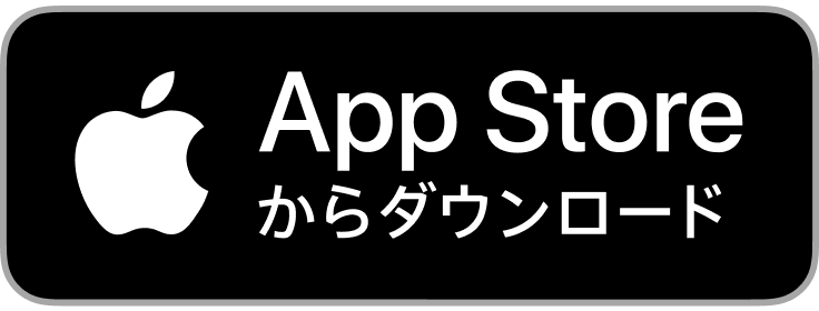 サービス概要を見る
