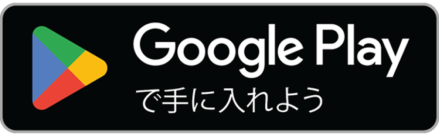 サービス概要を見る
